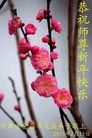 ֹ,󷨵ӹףʦ(29)

