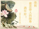 ֹ,󷨵ӹףʦ(30)
