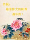 ֹ,󷨵ӹףʦ(30)
