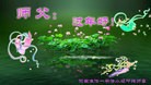 法轮功,河南大法弟子恭祝师尊过年好(28条)
