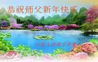 Published on 2/21/2015 ���ֹ�,��½�󷨵��ӹ�ףʦ������(30��)
