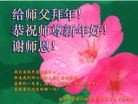 Published on 2/21/2015 ���ֹ�,��½�󷨵��ӹ�ףʦ������(30��)
