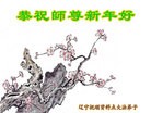ֹ,󷨵ӹףʦ(28)
