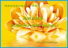 Published on 2/21/2015 ���ֹ�,��½�󷨵��ӹ�ףʦ������(30��)
