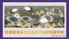 ֹ,󷨵ӹףʦ(31)
