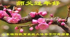 Published on 2/21/2015 ���ֹ�,����ϵͳ�󷨵��ӹ�ףʦ������(31��)
