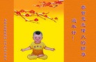 ֹ,󷨵ӹףʦ(31)
