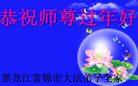 ֹ,ľ˹󷨵ӹףʦ(26)
