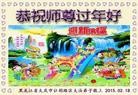 ֹ,󷨵ӹףʦ(30)
