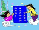 ֹ,󷨵ӹףʦ(29)
