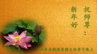 Published on 2/19/2015 ���ֹ�,��½�󷨵��ӹ�ףʦ������(45��)
