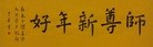 ֹ,󷨵ӹףʦ(22)
