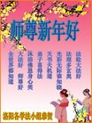 ֹ,ϴ󷨵ӹףʦ(25)
