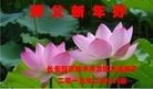 Published on 2/16/2015 ���ֹ�,��½�󷨵��ӹ�ףʦ������(42��)
