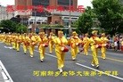 法轮功,河南大法弟子恭祝师尊过年好(25条)
