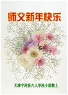 ֹ,󷨵ӹףʦ(23)
