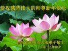 Published on 2/21/2015 ���ֹ�,��½�󷨵��ӹ�ףʦ������(95��)
