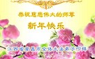 Published on 2/21/2015 ���ֹ�,��½�󷨵��ӹ�ףʦ������(95��)
