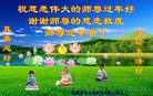 Published on 2/21/2015 ���ֹ�,��½�󷨵��ӹ�ףʦ������(70��)
