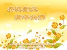 Published on 2/16/2015 ���ֹ�,��½�󷨵��ӹ�ףʦ������(46��)
