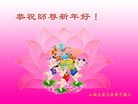 Published on 2/16/2015 ���ֹ�,��½�󷨵��ӹ�ףʦ������(46��)

