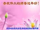 Published on 2/21/2015 ���ֹ�,��½�󷨵��ӹ�ףʦ������(70��)
