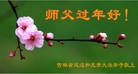 Published on 2/21/2015 ���ֹ�,��½�󷨵��ӹ�ףʦ������(108��)
