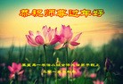 Published on 2/21/2015 ���ֹ�,��½�󷨵��ӹ�ףʦ������(108��)
