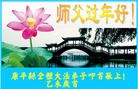 Published on 2/21/2015 ���ֹ�,��½�󷨵��ӹ�ףʦ������(86��)
