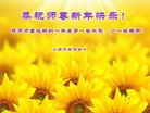 Published on 2/16/2015 ���ֹ�,��½�󷨵��ӹ�ףʦ������(33��)
