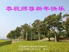 Published on 2/21/2015 ���ֹ�,��½�󷨵��ӹ�ףʦ������(48��)
