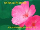 Published on 2/21/2015 ���ֹ�,��½�󷨵��ӹ�ףʦ������(48��)
