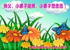 Published on 2/15/2015 ���ֹ�,С���ӹ�ףʦ������(20��)
