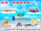 Published on 2/16/2015 ���ֹ�,��½�󷨵��ӹ�ףʦ������(46��)
