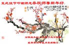 ֹ,ʯׯ󷨵ӹףʦ(20)
