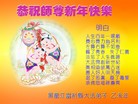 ֹ,󷨵ӹףʦ(24)
