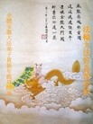 ֹ,մ󷨵ӹףʦ(21)
