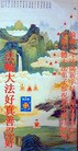 ֹ,մ󷨵ӹףʦ(21)
