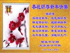 ֹ,󷨵ӹףʦ(23)
