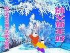 ֹ,󷨵ӹףʦ(23)
