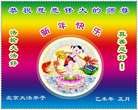 ֹ,󷨵ӹףʦ(25)
