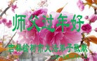 ֹ,󷨵ӹףʦ(23)
