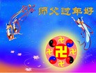 ֹ,Ϋ󷨵ӹףʦ(24)
