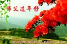 ֹ,󷨵ӹףʦ(20)
