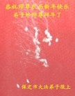ֹ,󷨵ӹףʦ(24)
