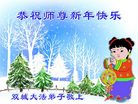 ֹ,󷨵ӹףʦ(27)
