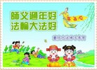 ֹ,󷨵ӹףʦ(26)
