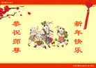 ֹ,󷨵ӹףʦ(23)
