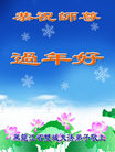 ֹ,󷨵ӹףʦ(27)
