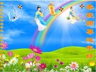 法轮功,黑龙江大法弟子恭祝师尊过年好(25条)
